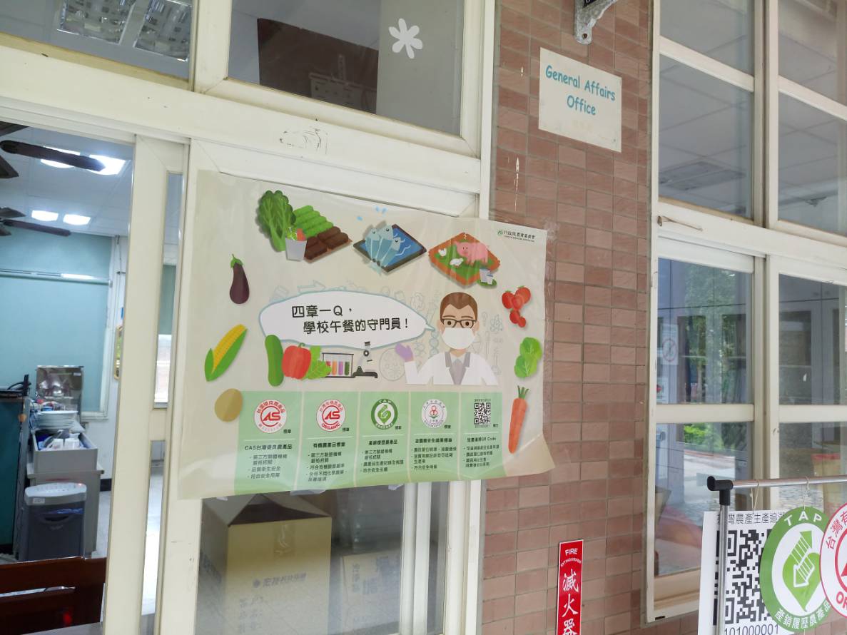 認識四章一Q，開新視窗